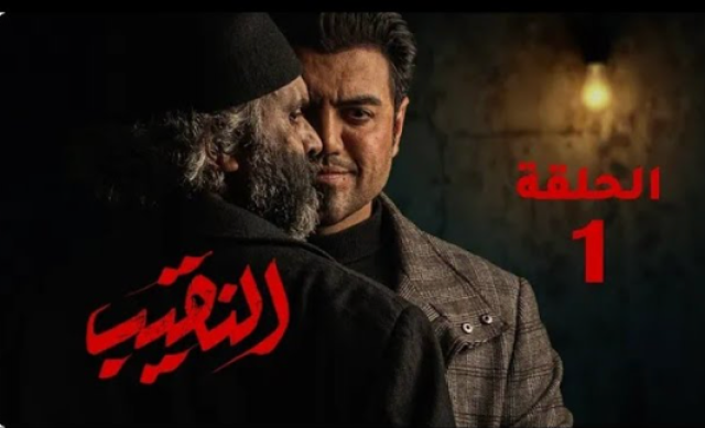 ائتلاف النصر يرد: مسلسل النقيب هدف التسقيط السياسي