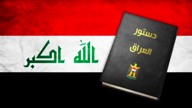 مدة ولاية المحافظ في العراق غير محددة بقانون