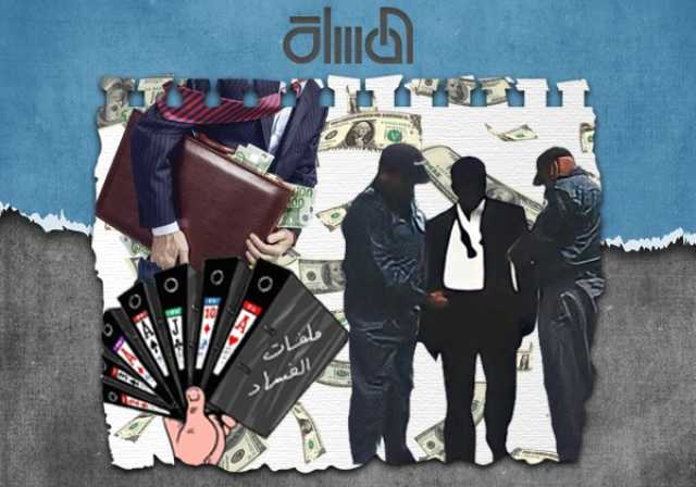 محكمة الكرخ: خطة من ثلاث محاور لمكافحة الفساد