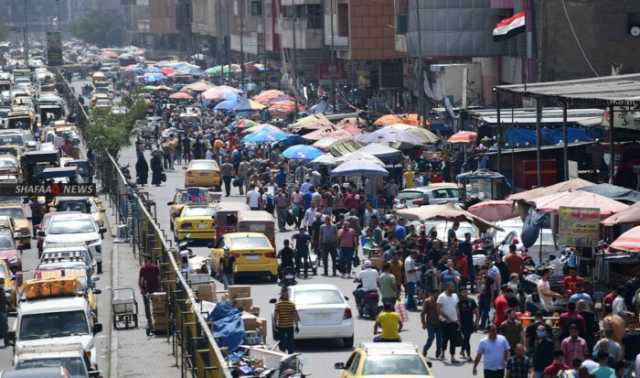 عدد سكان العراق 41 مليون نسمة والزيادة يجب ان يقابلها توسع بالخدمات