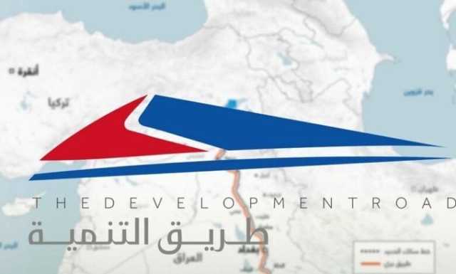 مستشار حكومي: اتفاق لبناء جسر يربط العراق وتركيا ضمن طريق التنمية