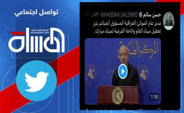 نائب يتهم مدير الموانئ بالعمل لصالح ميناء مبارك