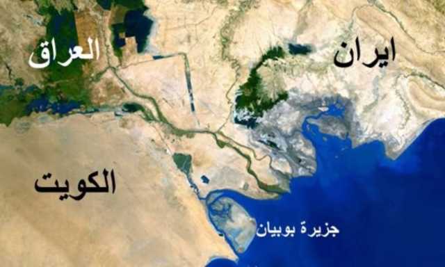 الكويت: نعمل مع العراق وإيران لحل المشاكل الحدودية