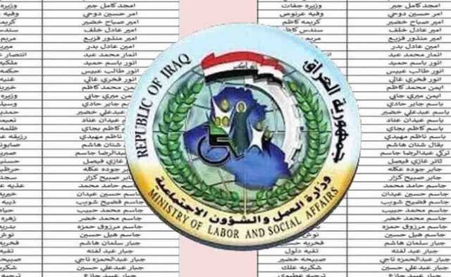 اتفاق لرفع دعاوى قضائية على مستغلي الرعاية الاجتماعية انتخابياً