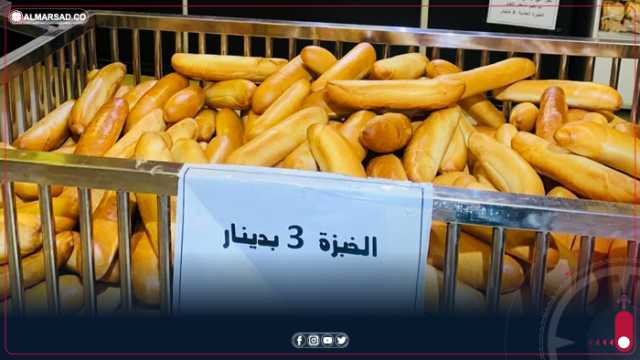 أبو عزة: استبدال الدعم على المحروقات سيرفع تكلفة أسعار المواد الداخلة في صناعة الخبز