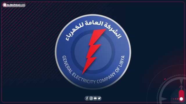 العامة للكهرباء: وصول 12 حاوية محملة بمواد لتأهيل محطة طبرق الغازية