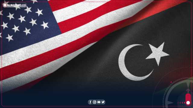 واشنطن: ندعم عمل البعثة الأممية في ليبيا من أجل وضع مسار سليم نحو الانتخابات