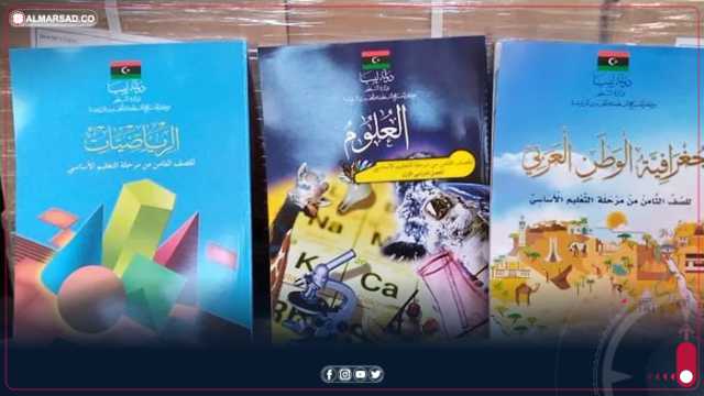 مراقب تعليم طبرق: الكتاب المدرسي متوفر بما يكفي حتى للطلاب القادمين من المدن المتضررة