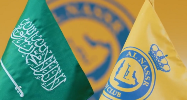 مانشستر سيتي يوافق على عرض من النصر السعودي