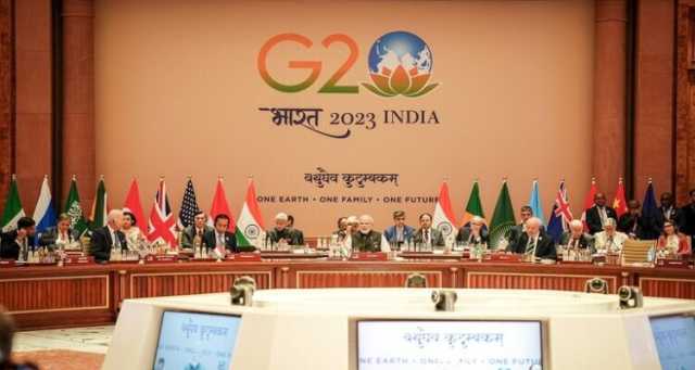 “فايننشال تايمز”: البيان الختامي لقمة مجموعة العشرين في الهند ضربة للغرب