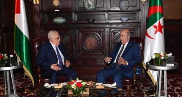 عباس يلتقي تبون ويؤكد: لم نحتج أي شيء إلا وكانت الجزائر سباقة في تقديمه للشعب الفلسطيني (صور)