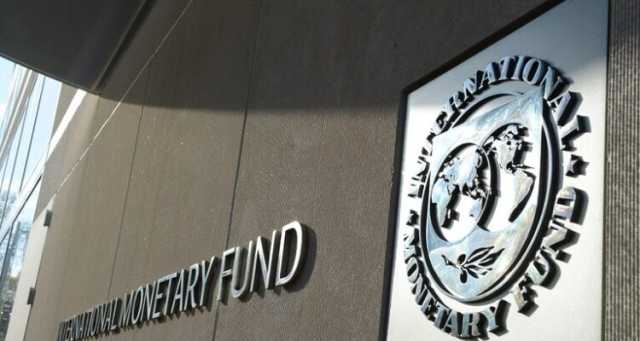 موقع: صندوق النقد الدولي يدعو باكستان إلى فرض ضرائب أكثر على الأغنياء