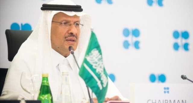 وزير الطاقة السعودي يدافع عن تخفيضات “أوبك+”