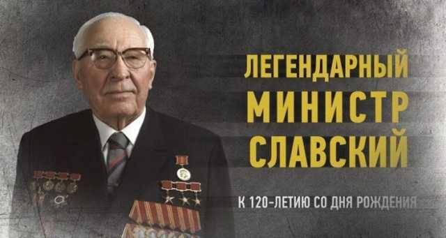 روسيا.. 125 عاما على ميلاد “الوزير السري”