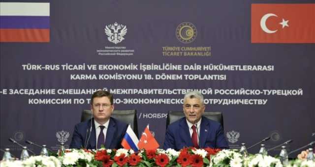 تركيا وروسيا تبرمان بروتوكولا لتعزيز التعاون الاقتصادي