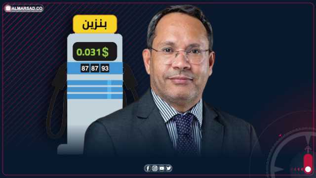 جمعة: سعر الوقود في ليبيا هو الأرخص عالمياً