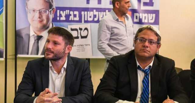 يهود بالكونغرس يجتمعون بسفير إسرائيل للاعتراض على تصريحات بن غفير وسموتريتش