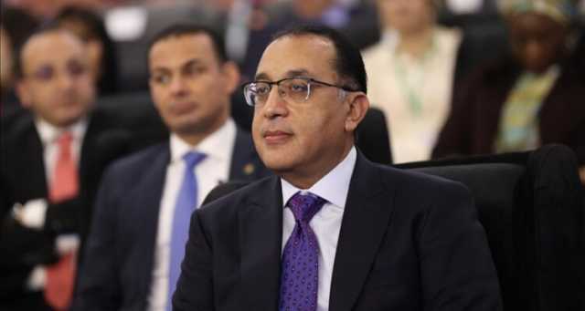 مصر تعد خطة لجذب نقد أجنبي بـ 300 مليار دولار سنويا