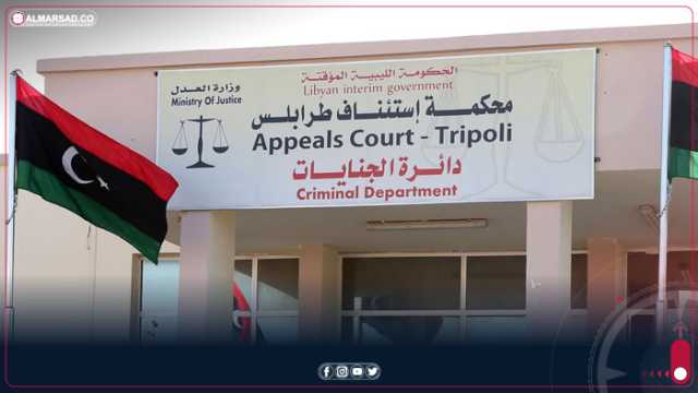 الطويبي: محكمة استئناف طرابلس أصدرت حكمًا بإلغاء مذكرة التفاهم مع تركيا بشأن الهيدروكربونات