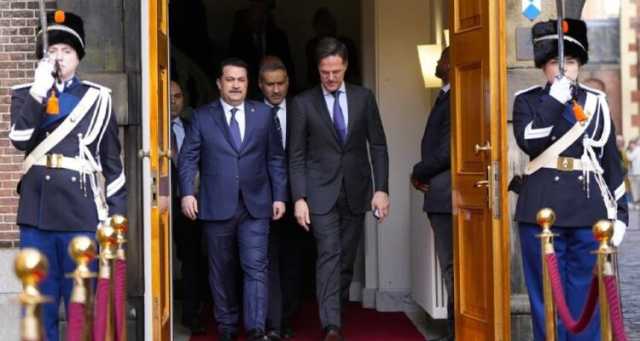 رئيس الوزراء العراقي يصل هولندا لبحث تعزيز التعاون الاقتصادي