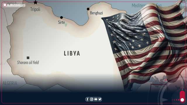 العبدلي: الولايات المتحدة تريد العودة إلى ليبيا ليس من أجل دعم الاستقرار