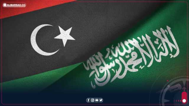 السعودية ترحب باجتماع القاهرة وتؤكد دعمها لتسوية سياسية تقود لاجراء الانتخابات في ليبيا