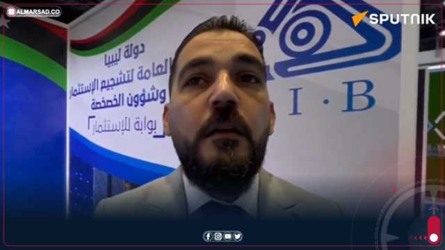 الجهاني: الشراكة مع الجانب الروسي مهمة.. وليبيا منفتحة على جميع الاستثمارات الأجنبية