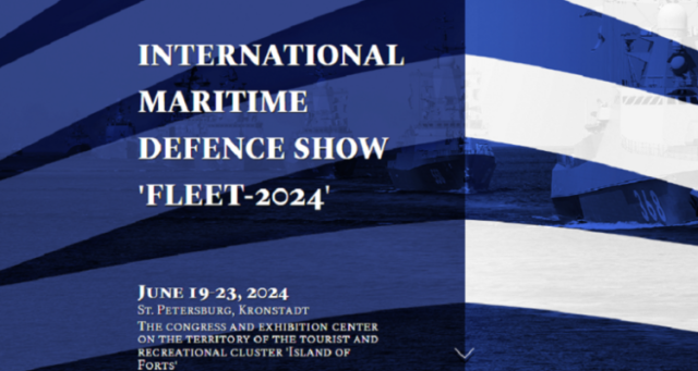 انطلاق فعاليات معرض IMDS-2024 الدولي للدفاع البحري