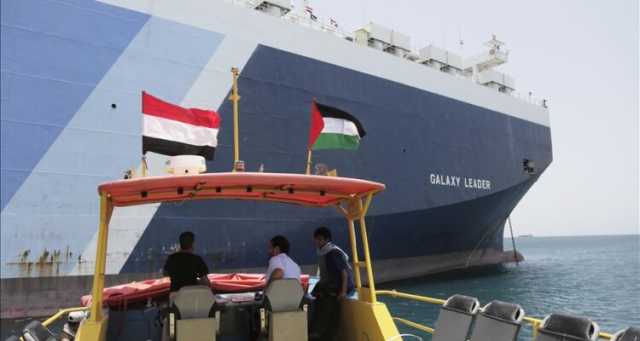 الحوثي تعلن استهداف 4 سفن في البحرين الأحمر والمتوسط