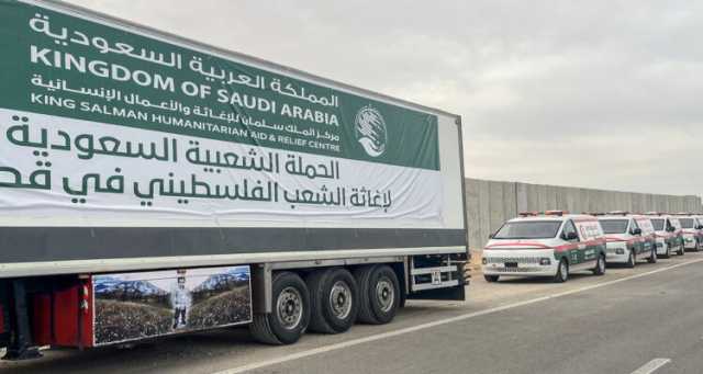 السعودية تقدم مساعدات غذائية لدعم عملية الإنزال الجوي الأردني لإغاثة الشعب الفلسطيني في قطاع غزة