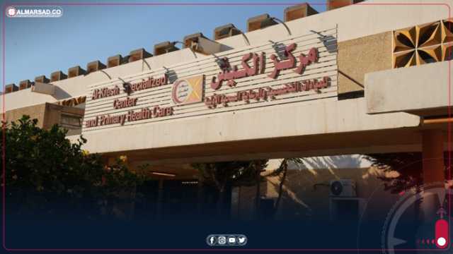 بنغازي | جهاز الإمداد والخدمات الطبية يأذن باستكمال وتجهيز عيادات الكيش والصابري والماجوري المجمعة