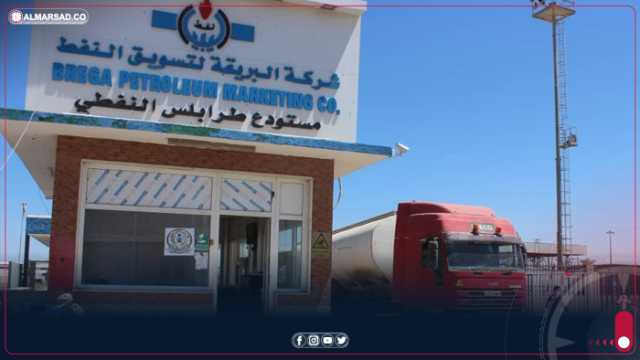 شركة البريقة: الكثافة السكانية ارتفعت لذلك لابد من وجود بديل لمستودع طرابلس النفطي