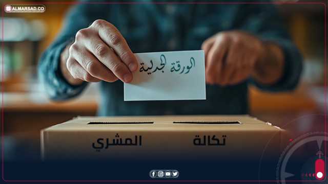 الحامي تعلق على واقعة “الورقة الجدلية” التي سببت خلافًا حادًا داخل مجلس الدولة