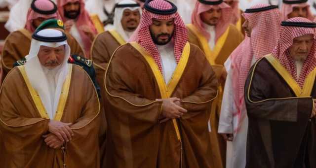 محمد بن سلمان يؤدي صلاة الميت على الأميرة لطيفة آل سعود (صور)