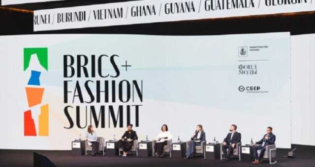 افتتاح منتدى BRICS+ Fashion Summit الدولي للأزياء في موسكو