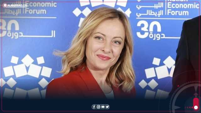 ميلوني: ملتزمون بمساندة ليبيا لتحقيق الاستدامة الاقتصادية