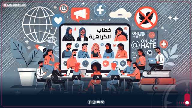 البعثة الأممية: وسائل التواصل الاجتماعي تسهم في تفاقم خطاب الكراهية بليبيا