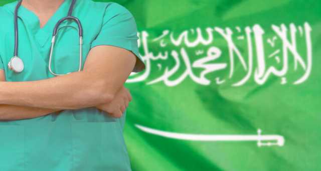 السعودية.. إنجاز طبي جديد لأول مرة في العالم