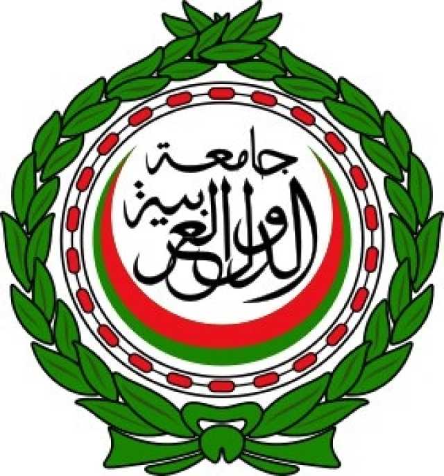 الجامعة العربية ترحب بنتائج التحقيق الأممي المستقل حول 'الأونروا