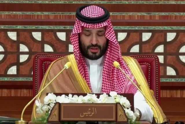 بن سلمان في قمة البحرين يؤكد دعم السعودية للحل السياسي لإنهاء الأزمة اليمنية