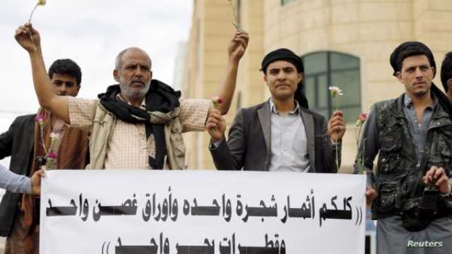 'العفو الدولية' تدعو الحوثيين إلى الإفراج الفوري عن البهائيين المعتقلين في صنعاء