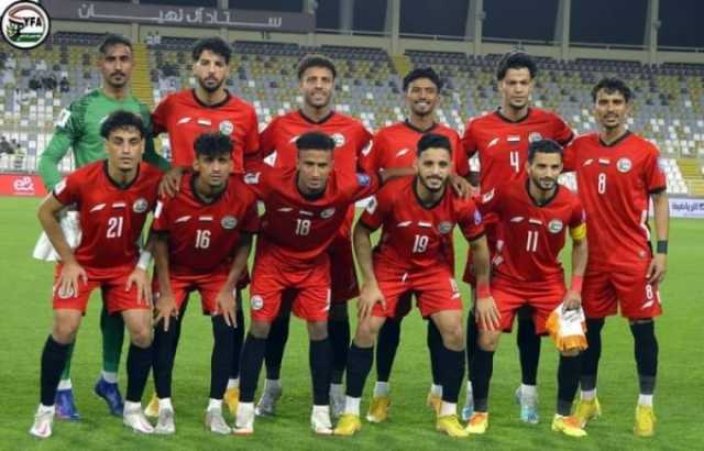 مساء اليوم.. المنتخب الوطني الأول يلاقي بوتان في التصفيات الآسيوية