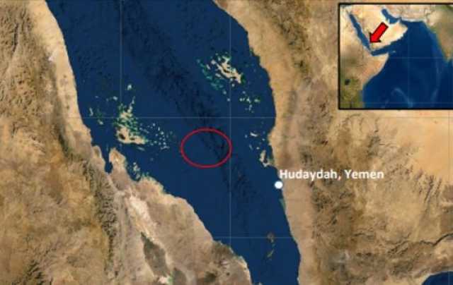 هيئة بحرية: تلقينا تقريرا عن حادث على بعد 150 ميلا بحريا قبالة الحديدة غربي اليمن
