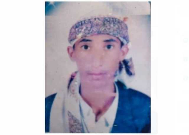 الهيئة الوطنية للأسرى تدين اعتزام الحوثيين إعدام المختطف 'البكيلي'