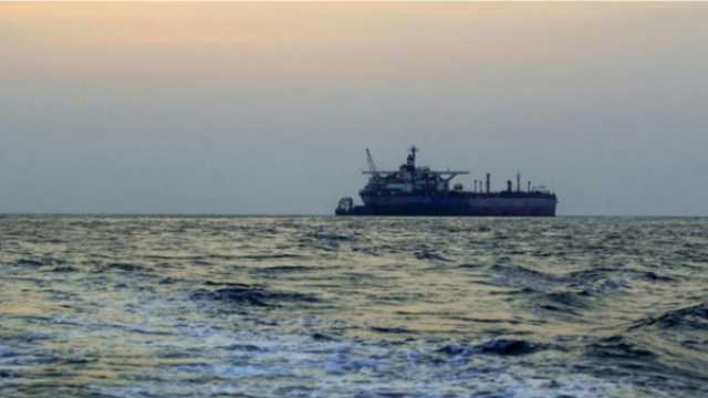 وكالة تكشف عن غرق ناقلة 'لافانت' قبالة سواحل اليمن