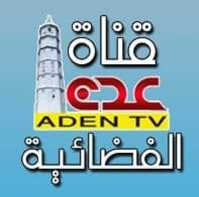 صنعاء.. توقف بث قنوات فضائية تابعة للحوثيين