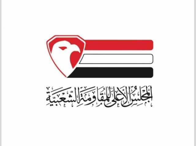 مجلس المقاومة يطالب العليمي بدعم الجيش لتحرير تعز وإب وعدم التعويل على المفاوضات