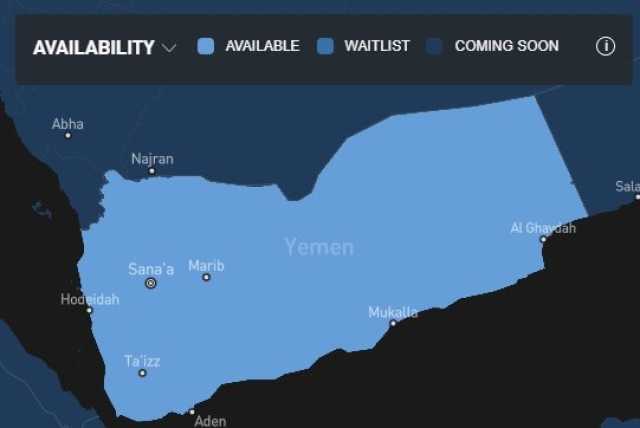 السفارة الأمريكية تهنئ اليمن كونه أول دولة في الشرق الأوسط تتمتع بإمكانية الانترنت الفضائي 'ستارلينك'