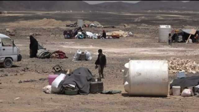 تقرير أممي: نزوح 23 أسرة يمنية خلال الأسبوع الفائت