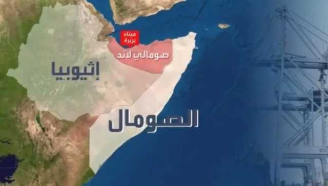 البحرية البريطانية: مجهولون صعدوا على متن سفينة تجارية قبالة ميناء مركا الصومالي